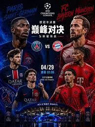 宏图电竞有限公司_英超足球推荐平台_热门赛事分析中心